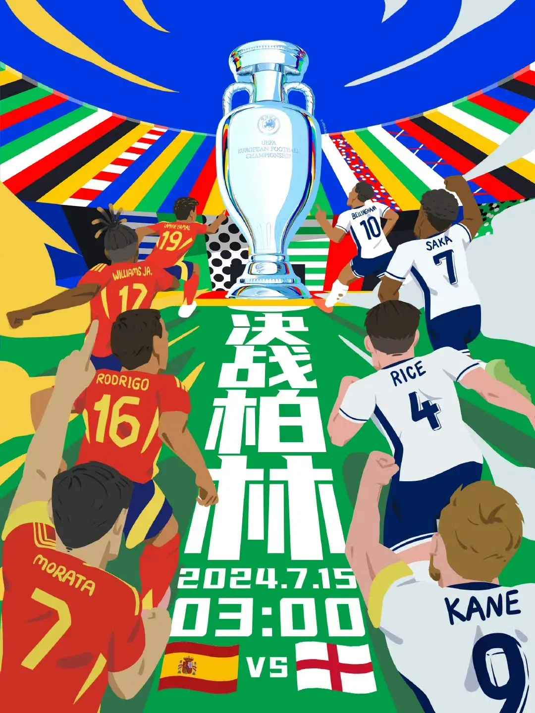 开云APP-欧洲杯预选赛将为球迷带来激动人心的对决的简单介绍