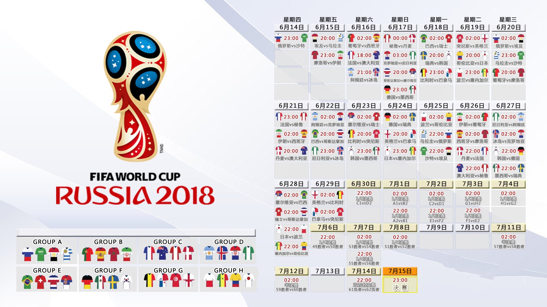开云体育入口-2026世界杯G组巅峰对决，乌拉圭险胜巴西，阿方索·戴维斯闪耀全场，控球优势成胜负手