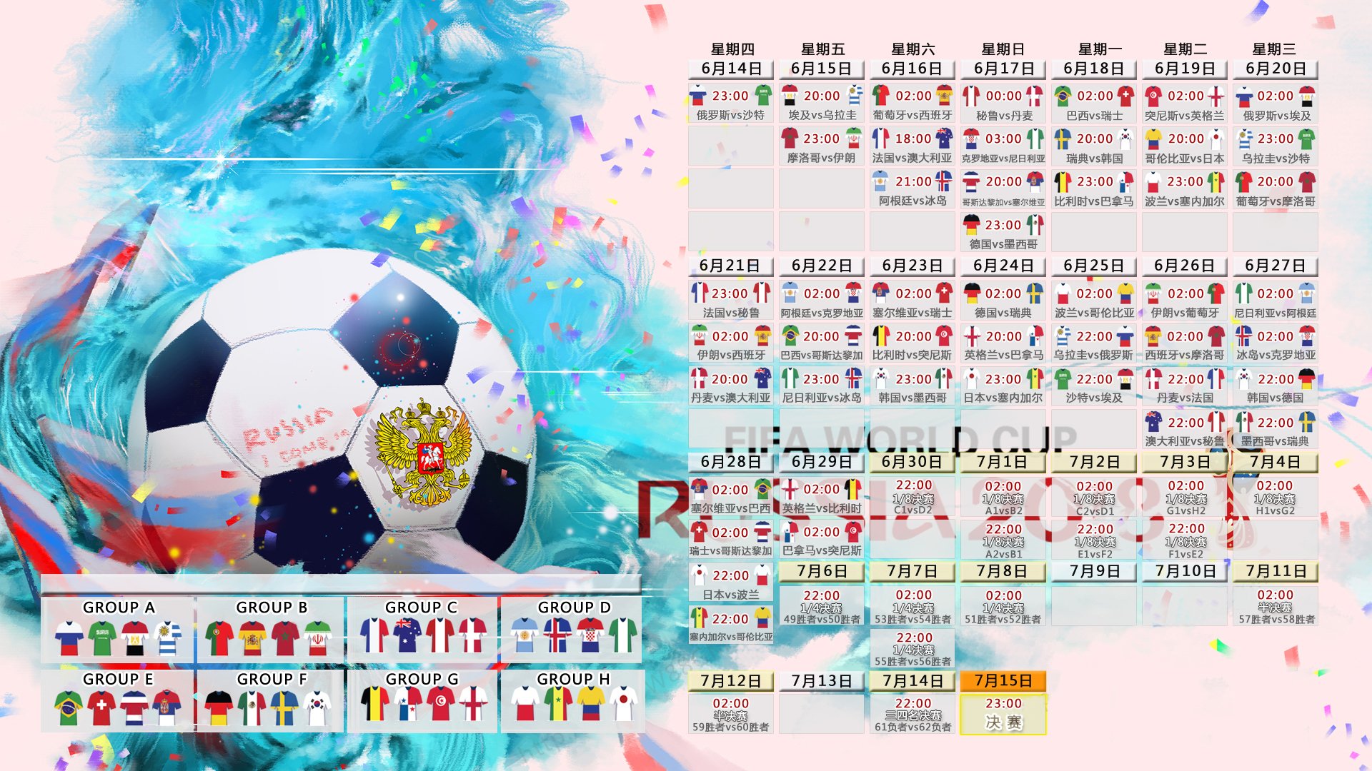 沙漠之狮的绝地咆哮,2026世界杯A组关键战,摩洛哥险胜尼日利亚,佩德里全场压制铸就经典